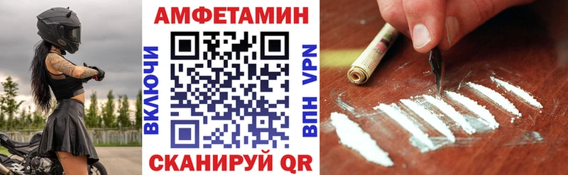 АМФ Premium  MEGA ссылка  Новочеркасск 