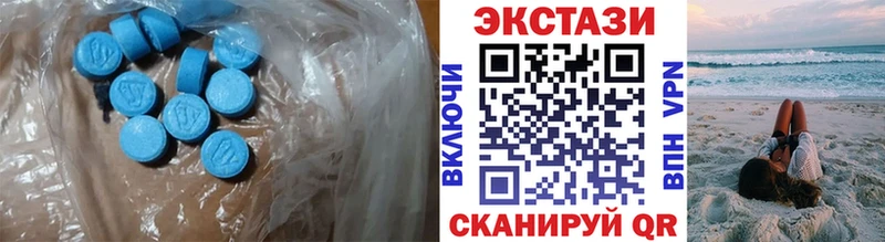 Ecstasy 300 mg Новочеркасск