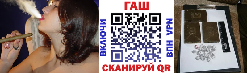 ГАШ hashish Новочеркасск