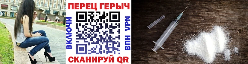 блэк спрут ССЫЛКА где купить наркоту Новочеркасск Героин Heroin