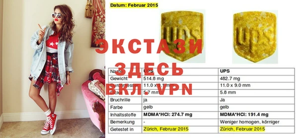 Альфа ПВП Алексеевка