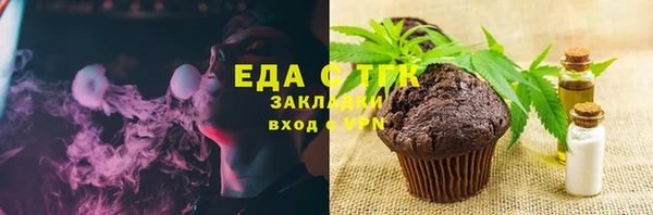 ПСИЛОЦИБИНОВЫЕ ГРИБЫ Алексин