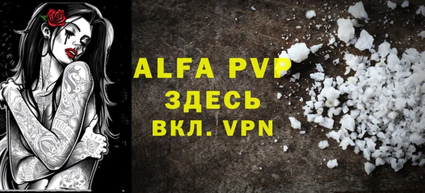 Альфа ПВП Алексеевка