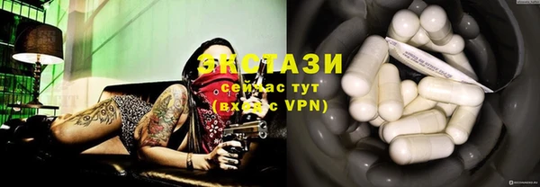 кокаин перу Абаза