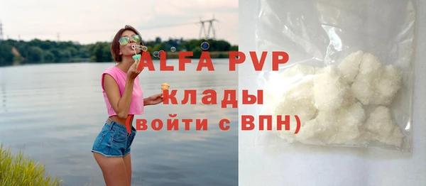 Альфа ПВП Алексеевка
