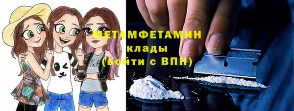 амф Надым