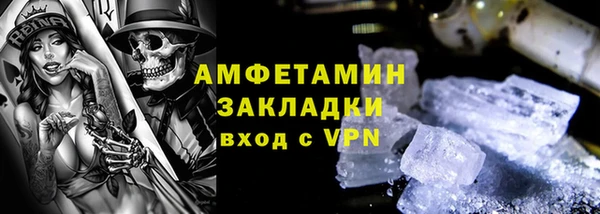 метадон Абдулино
