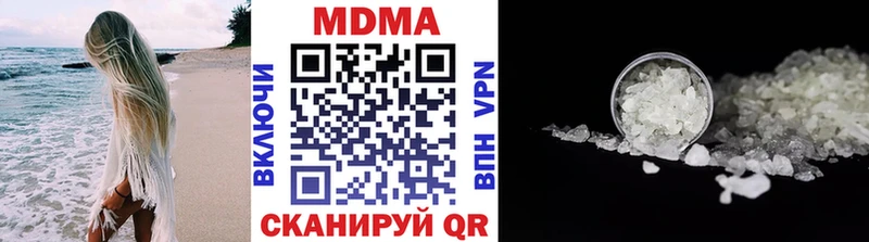 как найти наркотики даркнет какой сайт МДМА Molly Новочеркасск