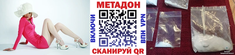 мориарти Telegram  МЕГА tor  Новочеркасск  Метадон белоснежный 