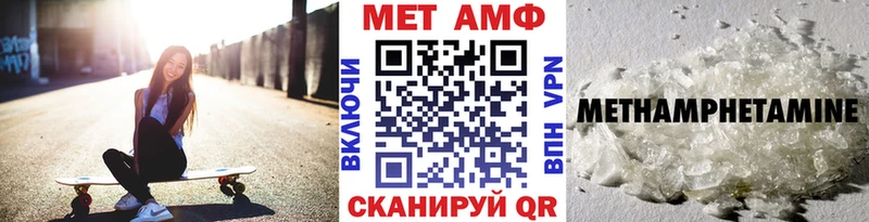 Метамфетамин витя  Новочеркасск 