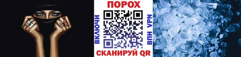 МЕТАМФЕТАМИН пудра Новочеркасск