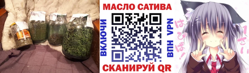 ТГК гашишное масло  как найти закладки  Новочеркасск 