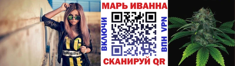 Каннабис VHQ mega зеркало Новочеркасск